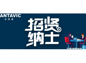 2021年招賢納士，期待您的加入