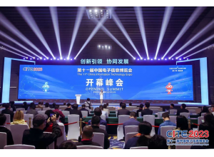 2023年4月7號(hào)至9號(hào)安塔威邀您一起共享科技盛宴