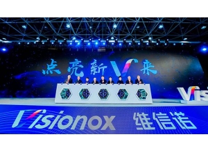 維信諾(合肥)第六代全柔AMOLED生產(chǎn)線正式點(diǎn)亮