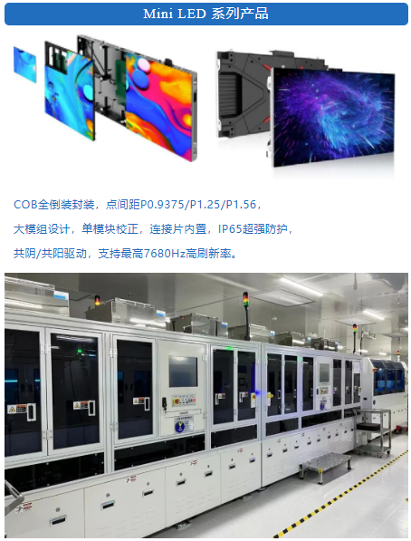 展會(huì)邀請(qǐng)|相約深圳福田會(huì)展中心(圖2)