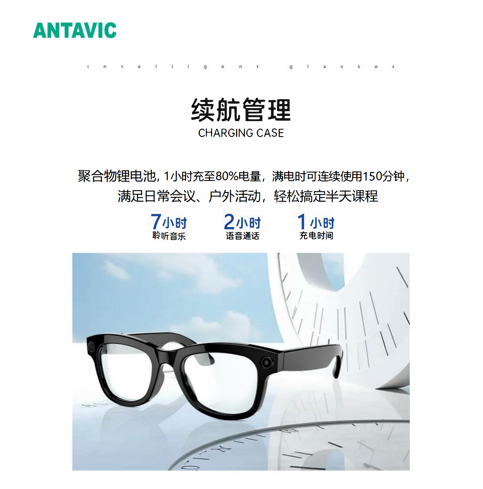 AI智能眼鏡(圖6)