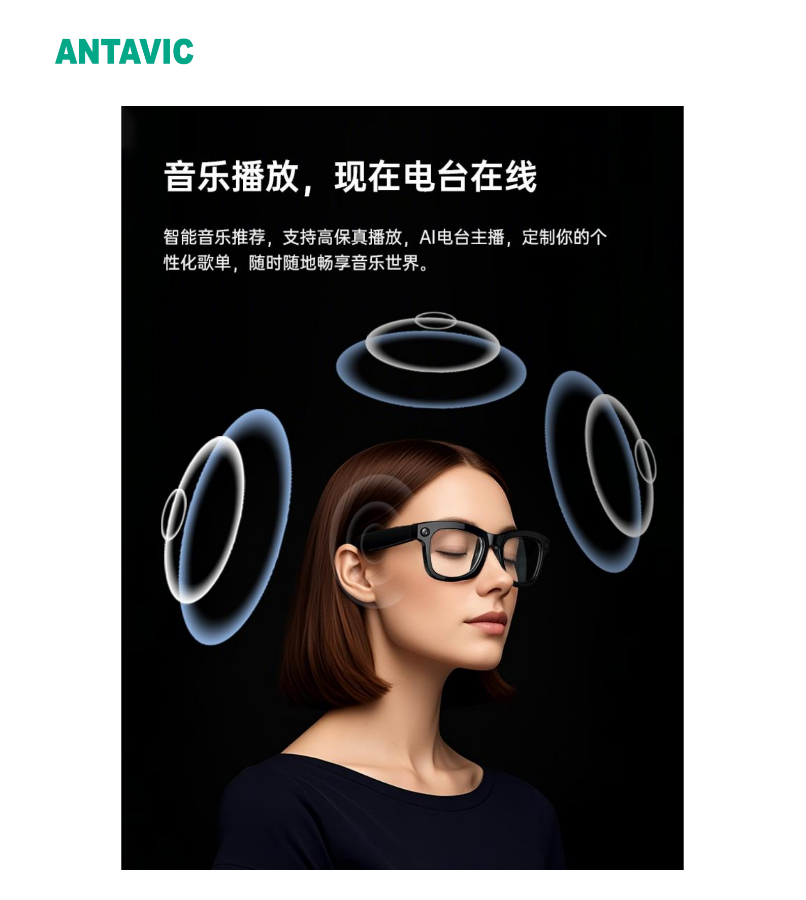 AI智能眼鏡(圖11)