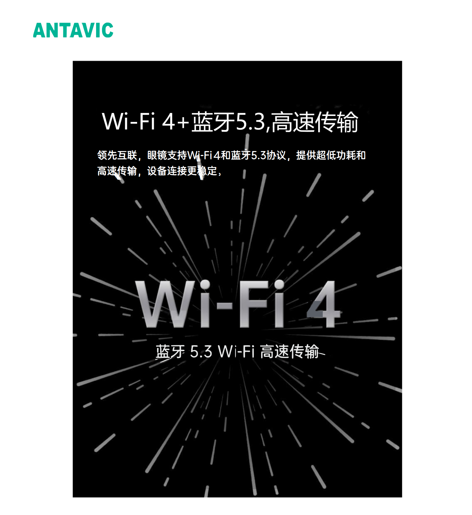 AI智能眼鏡(圖14)