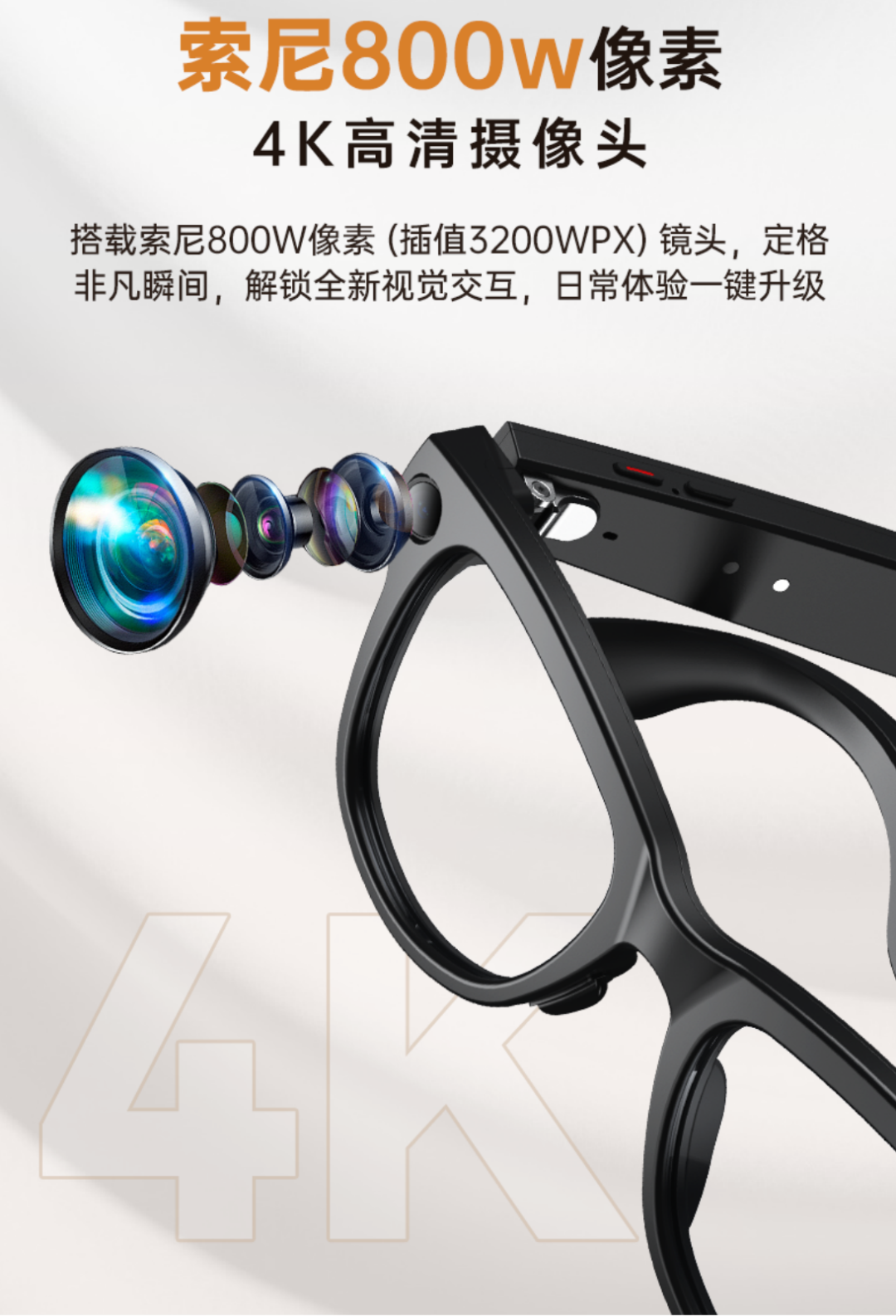 深圳效率新標(biāo)桿：安塔威 ANTAVIC AI眼鏡如何用“華強(qiáng)北模式”顛覆行業(yè)？(圖11)