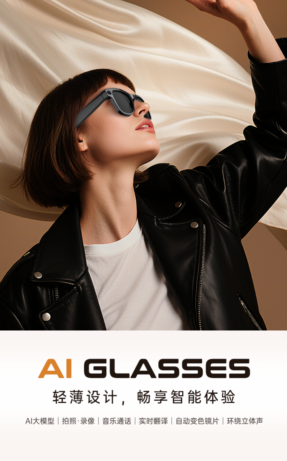 深圳效率新標(biāo)桿：安塔威 ANTAVIC AI眼鏡如何用“華強(qiáng)北模式”顛覆行業(yè)？(圖6)